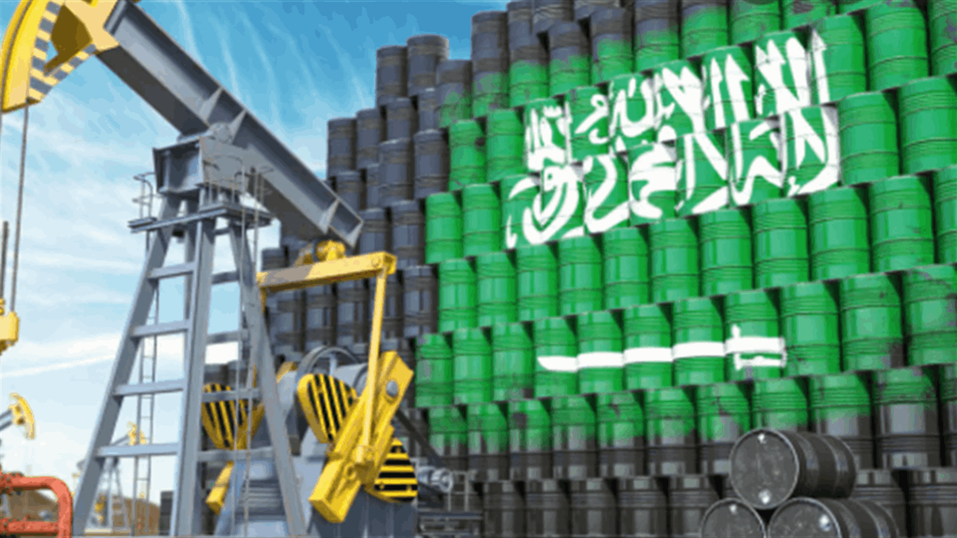 السعودية أكبر مورد للخام إلى الصين مجددا مع تراجع النفط الروسي 9٪