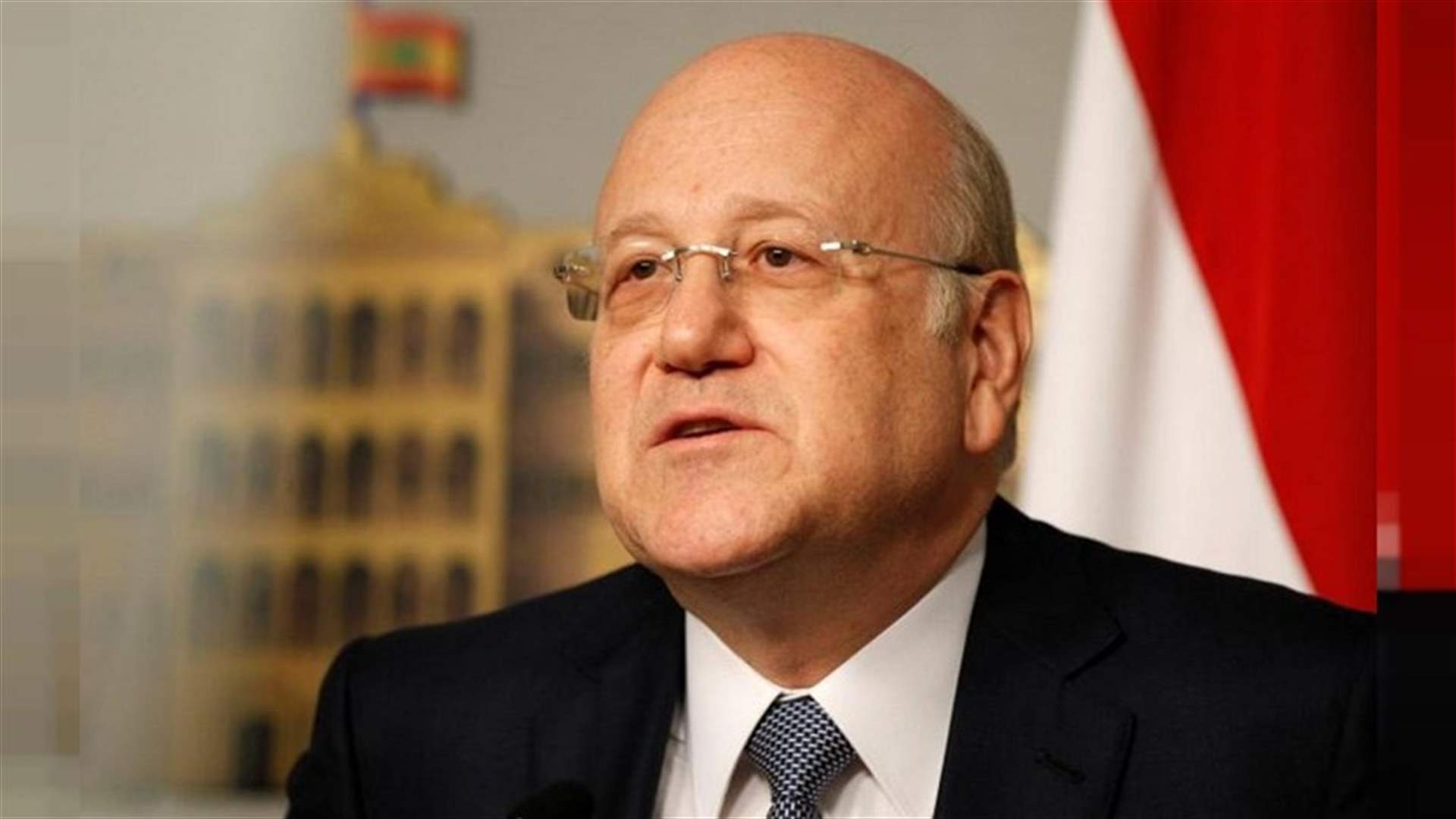 ميقاتي لـ "الشرق الأوسط": لبنان في مرحلة اختبار النيات