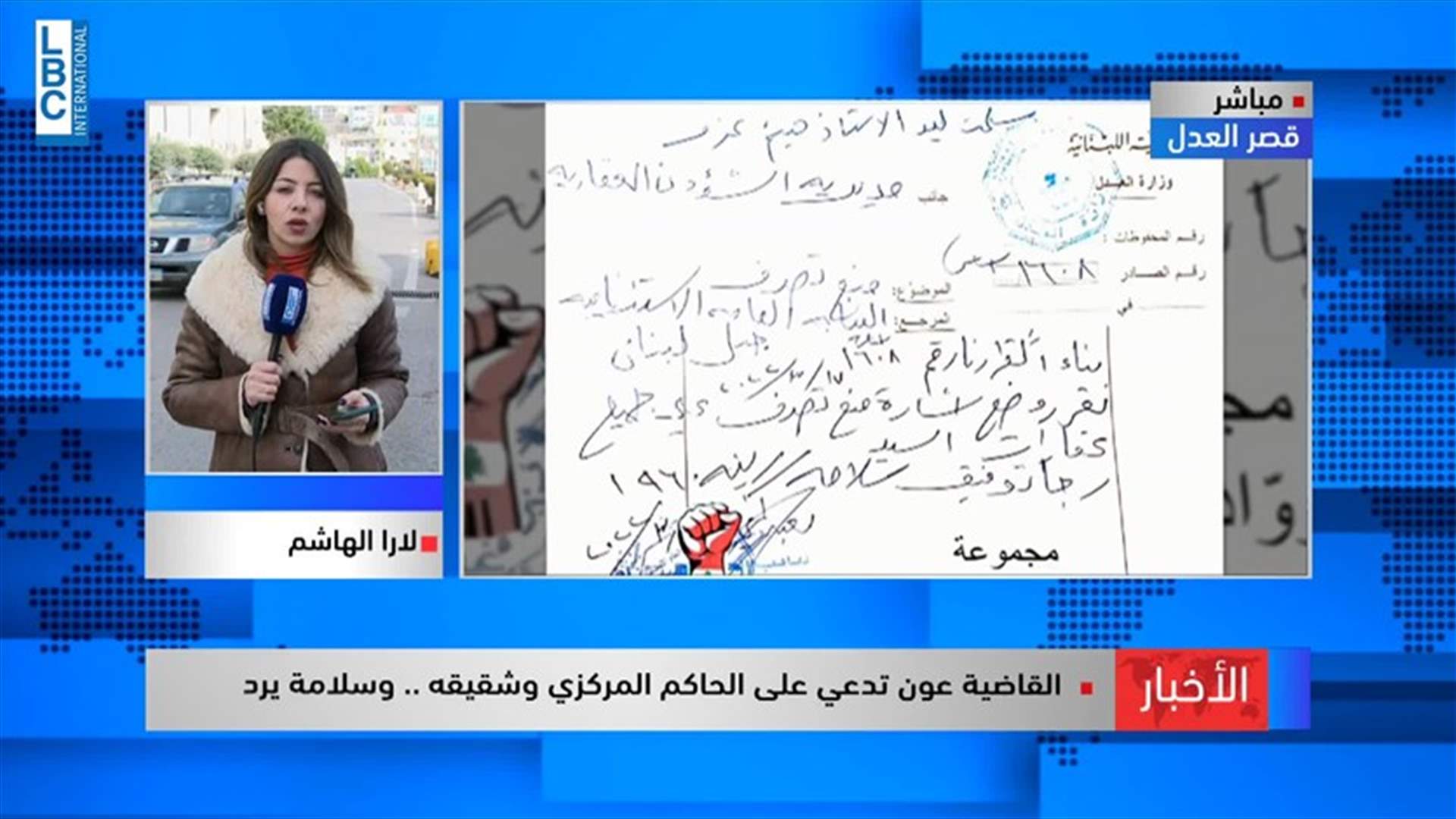 LBCI