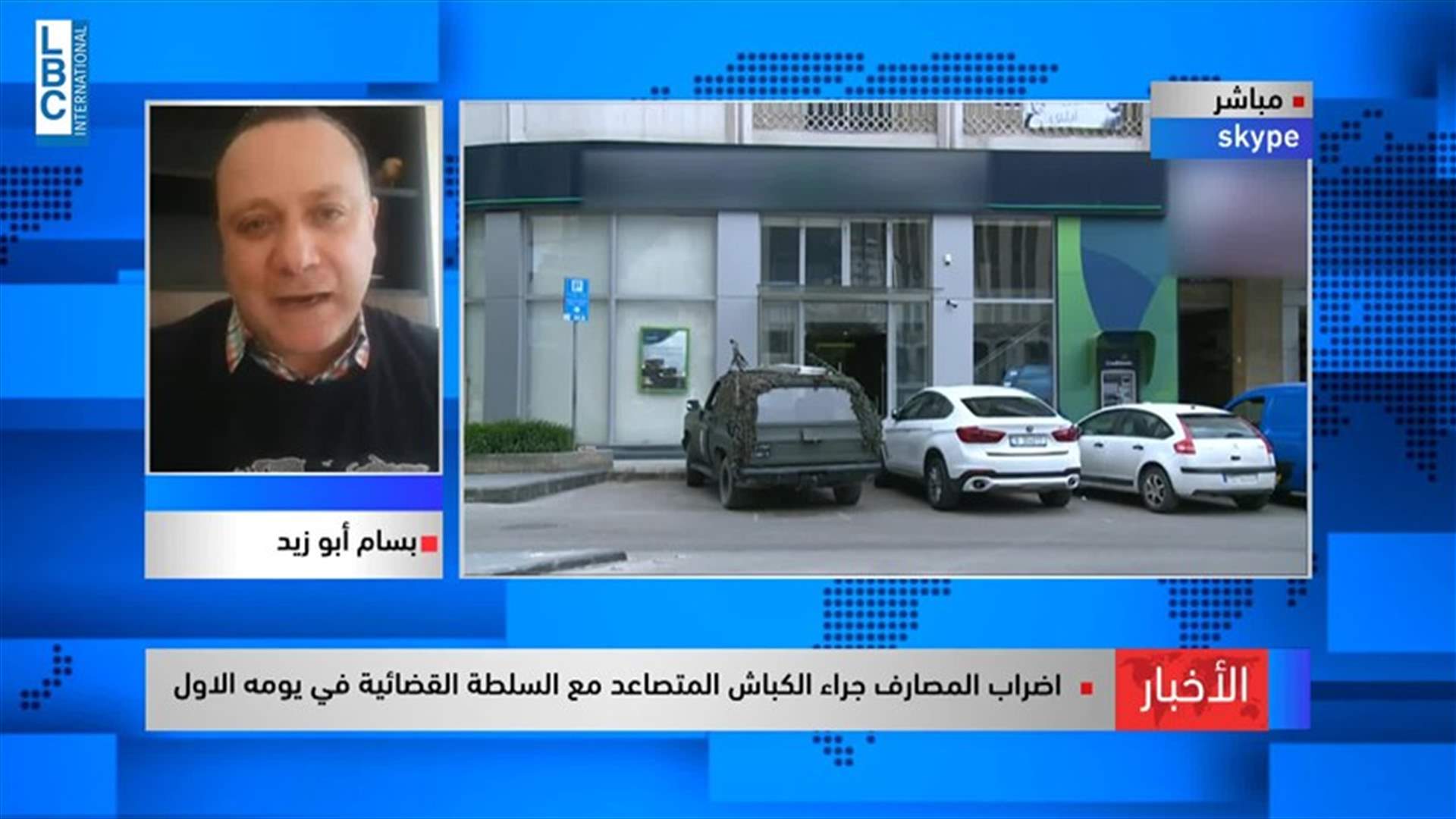 LBCI