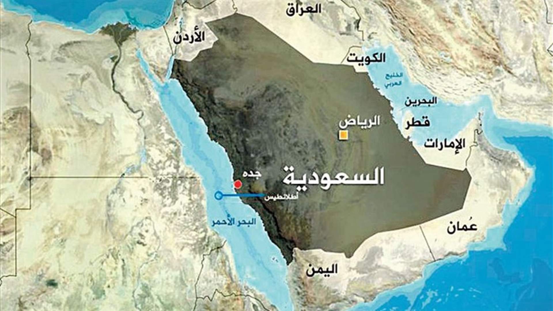 وزير الطاقة السعودي يوقّع وثيقة مع نظيره الكويتي لتطوير حقل غاز الدرة في الخليج