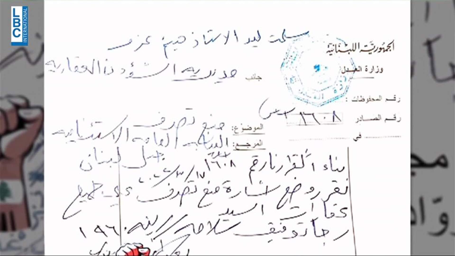 LBCI