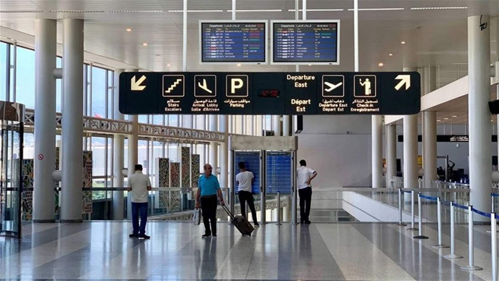 إجراءات جديدة تتعلق بجميع المسافرين القادمين إلى لبنان