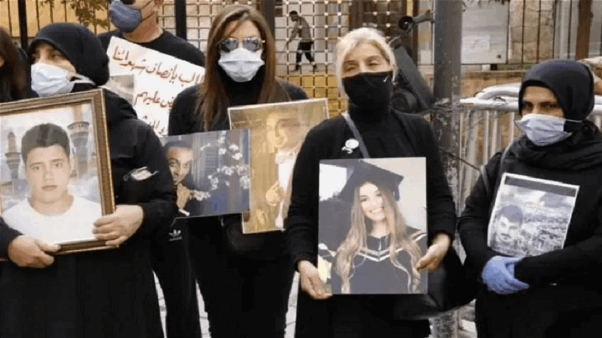 جمعية أهالي ضحايا إنفجار مرفأ بيروت كرمت أمهات وزوجات الشهداء
