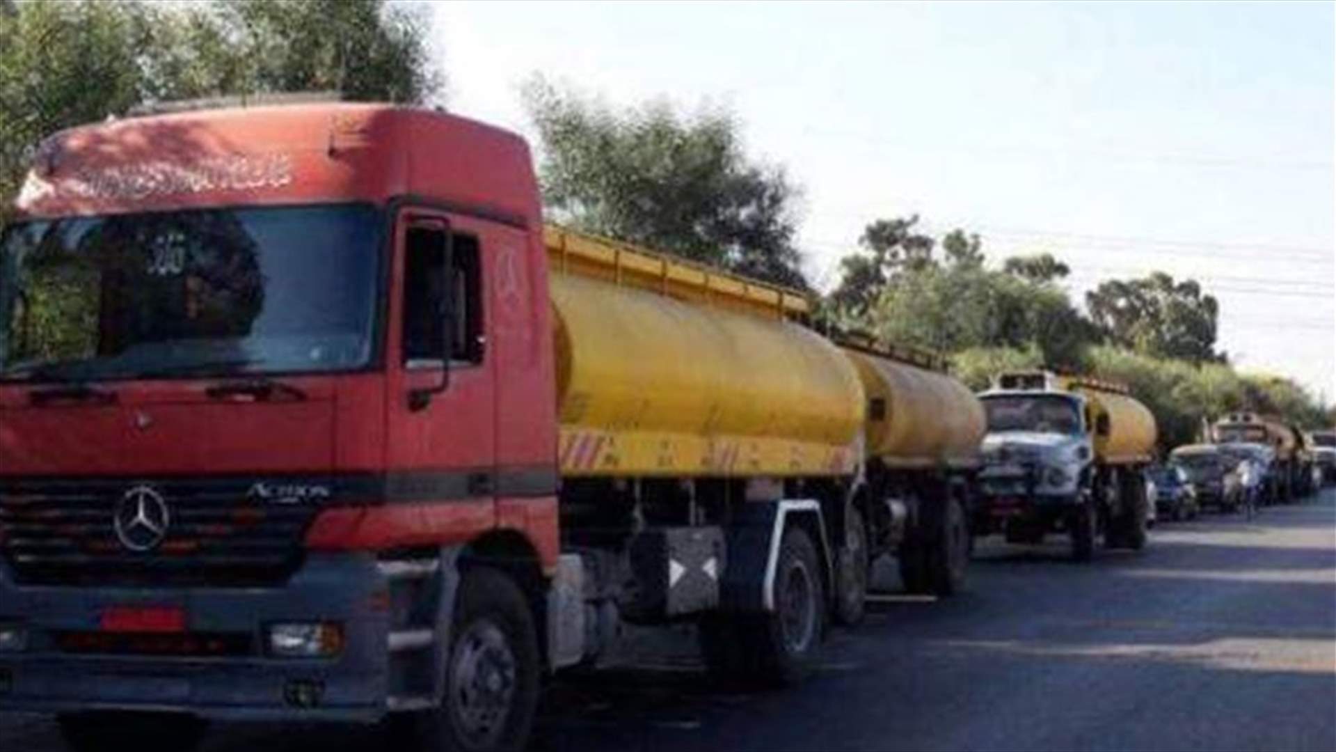 نقابة أصحاب الصهاريج: تحرك الغد قائم اعتبارا من الفجر أمام وزارة الطاقة
