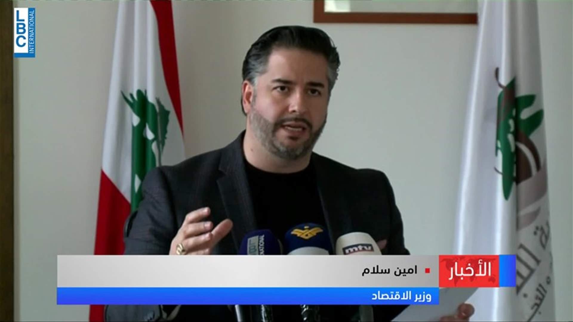 LBCI