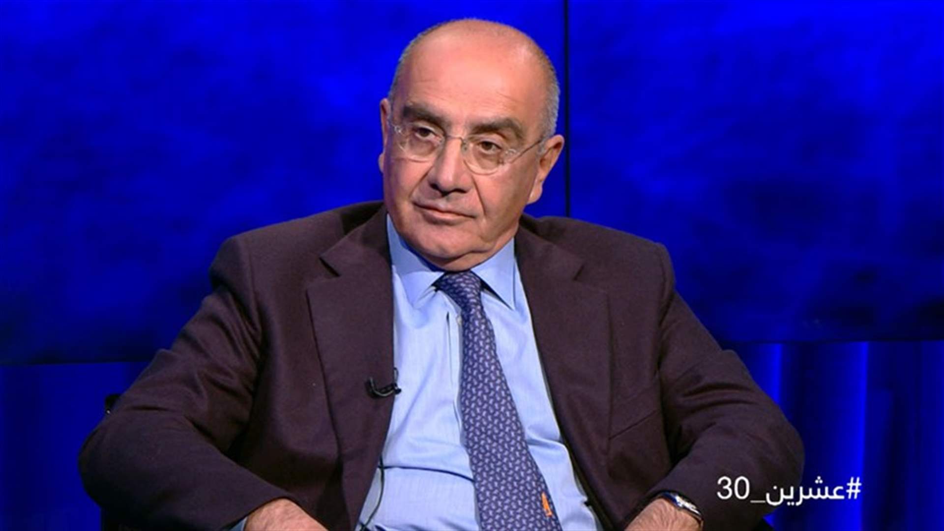 سعيد لـ"عشرين 30": لا يمكن تطبيق الدستور بجزئية