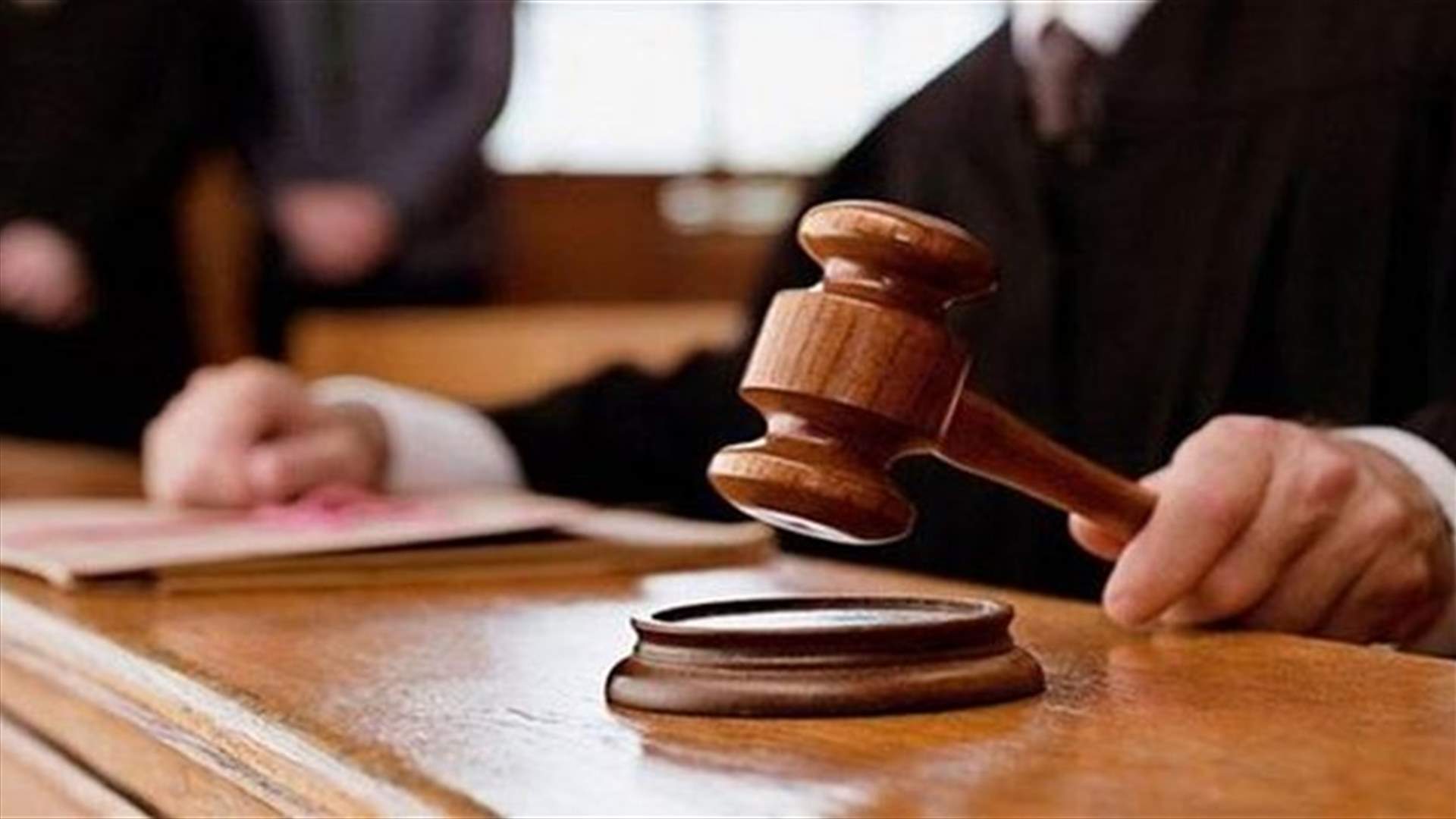 دعاوى جديدة بحق زعيتر وخليل لإعاقتهما سير العدالة