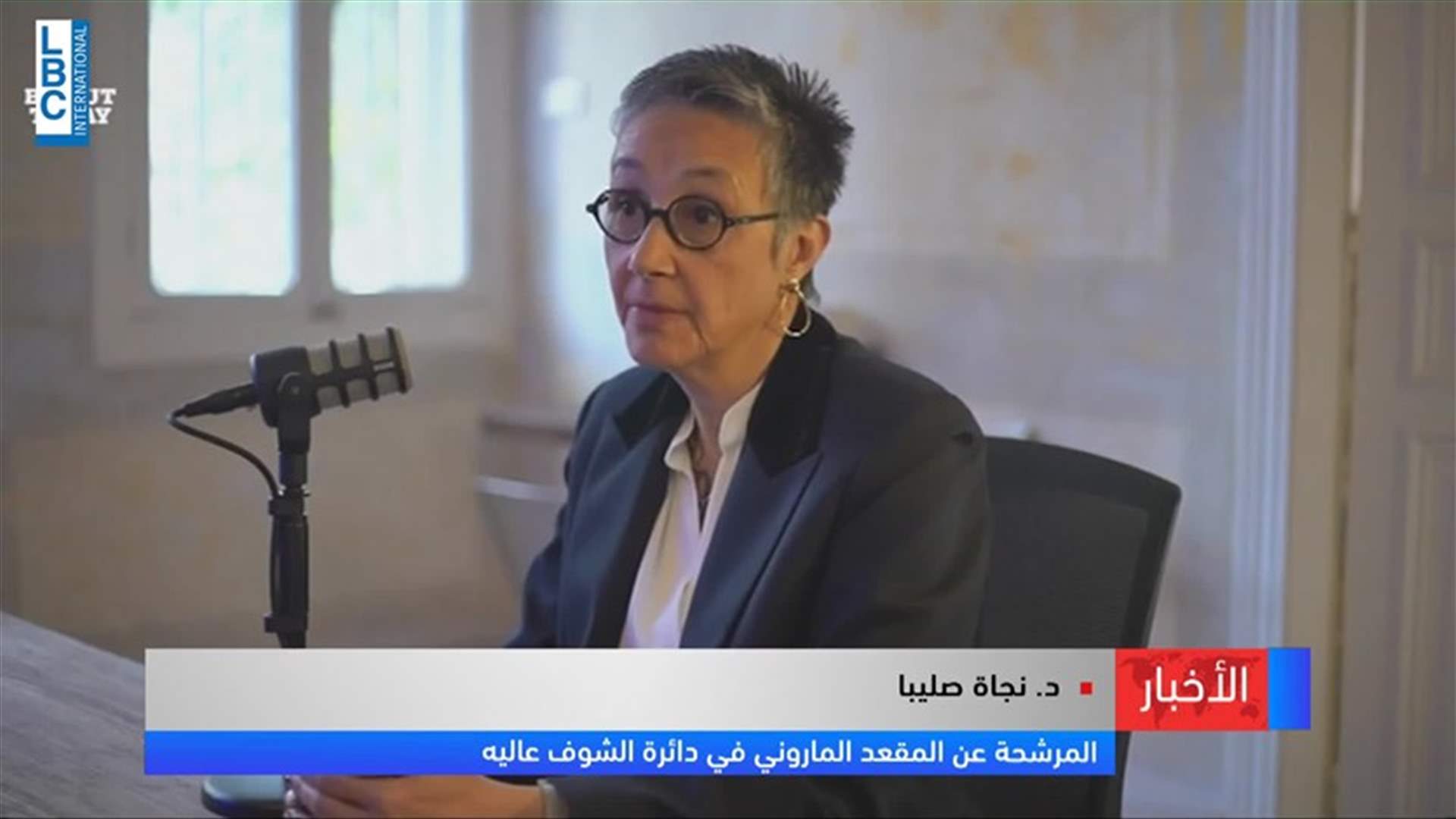 LBCI