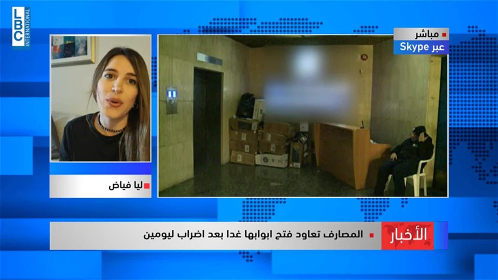 LBCI