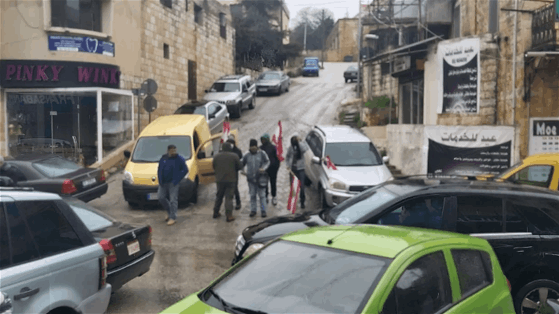 مواطنون تجمعوا أمام مصرف في جديدة مرجعيون مطالبين باسترجاع حقوق المودعين