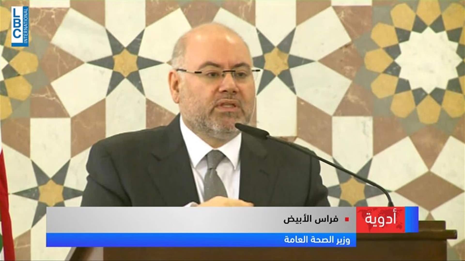 LBCI