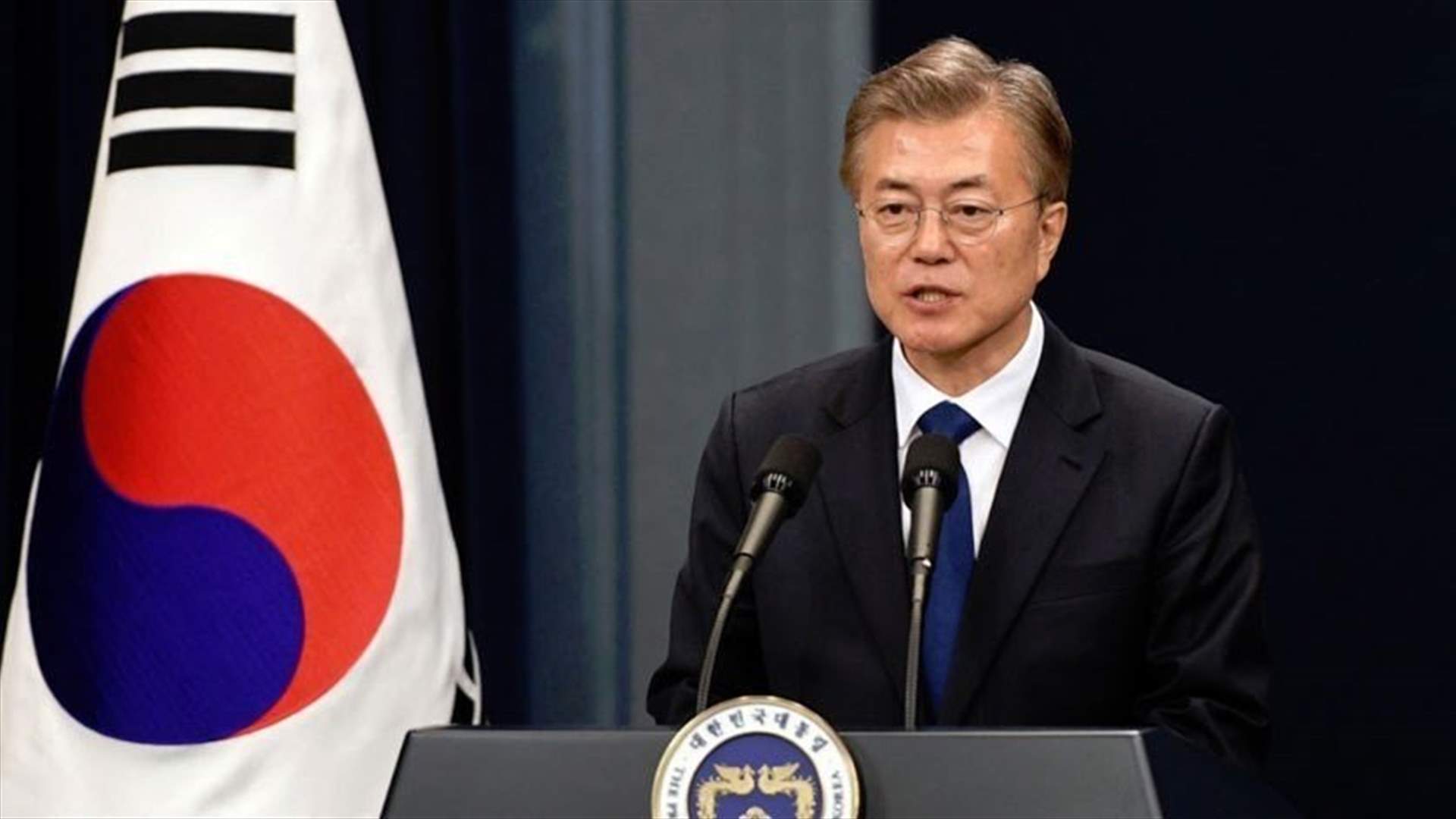 Moon says N. Korea's Kim violated moratorium on ICBM launches - Blue House