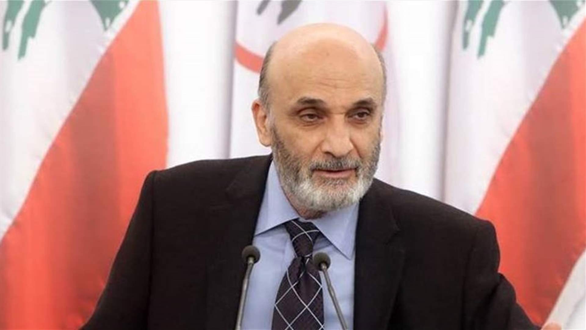 ادعاء جديد على جعجع... القوات: تدمير ممنهج للقضاء