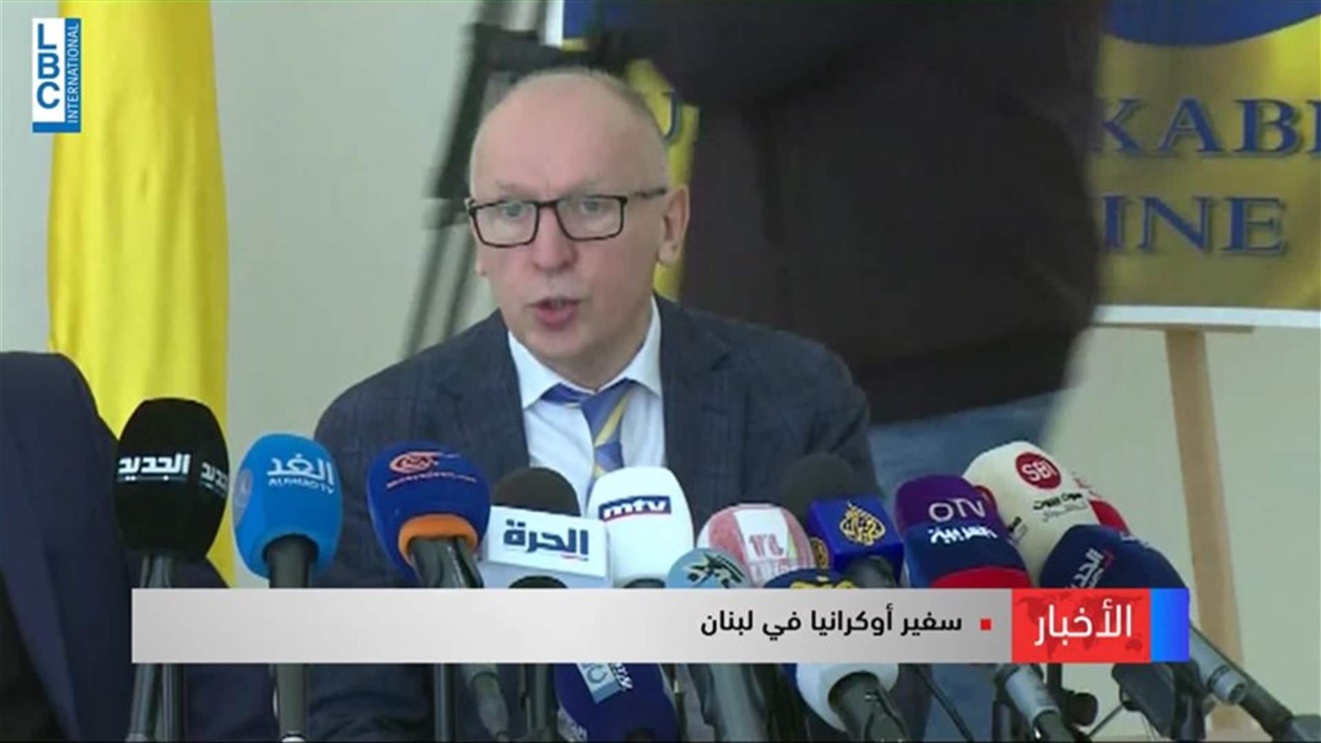 LBCI