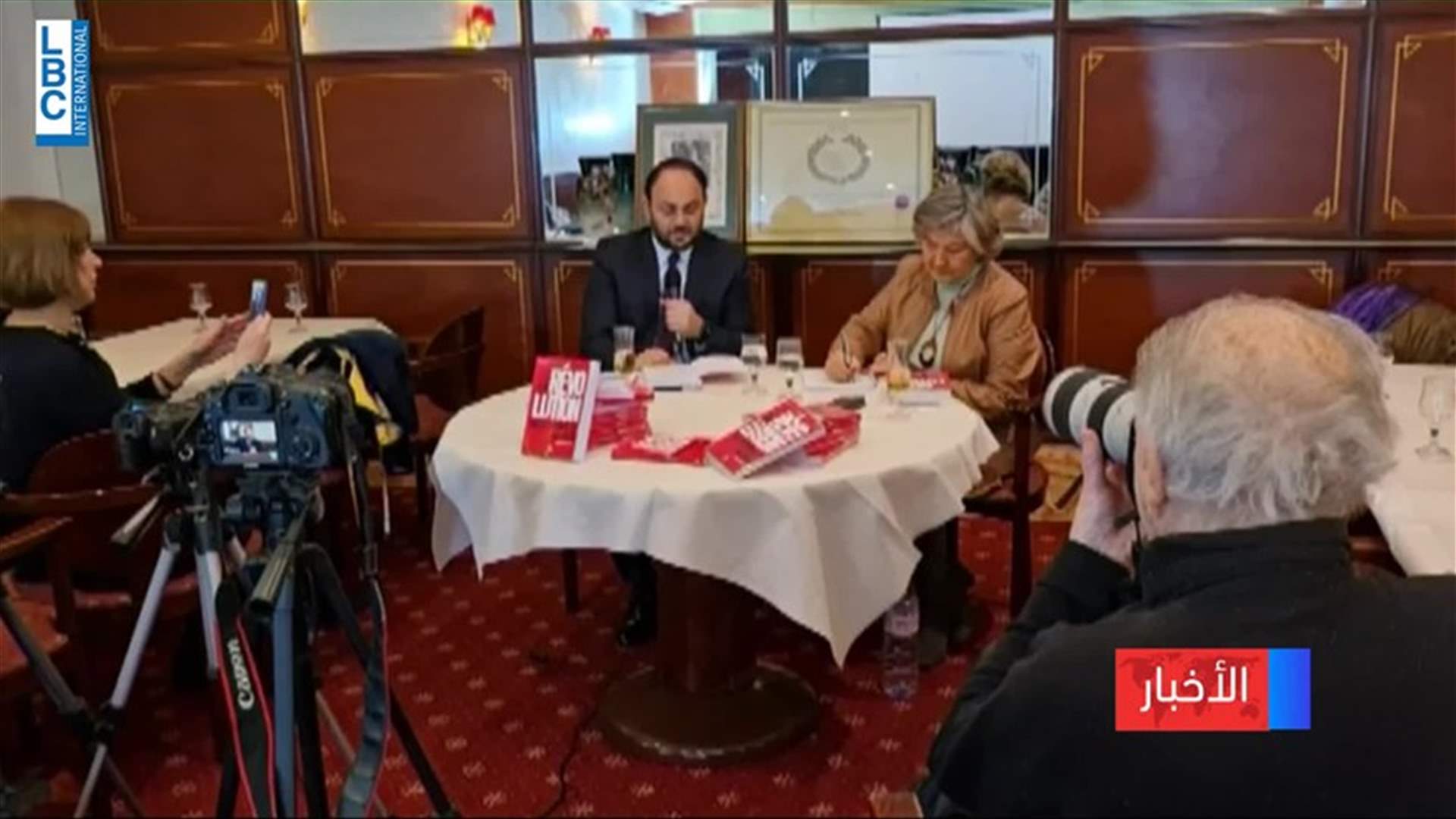 LBCI