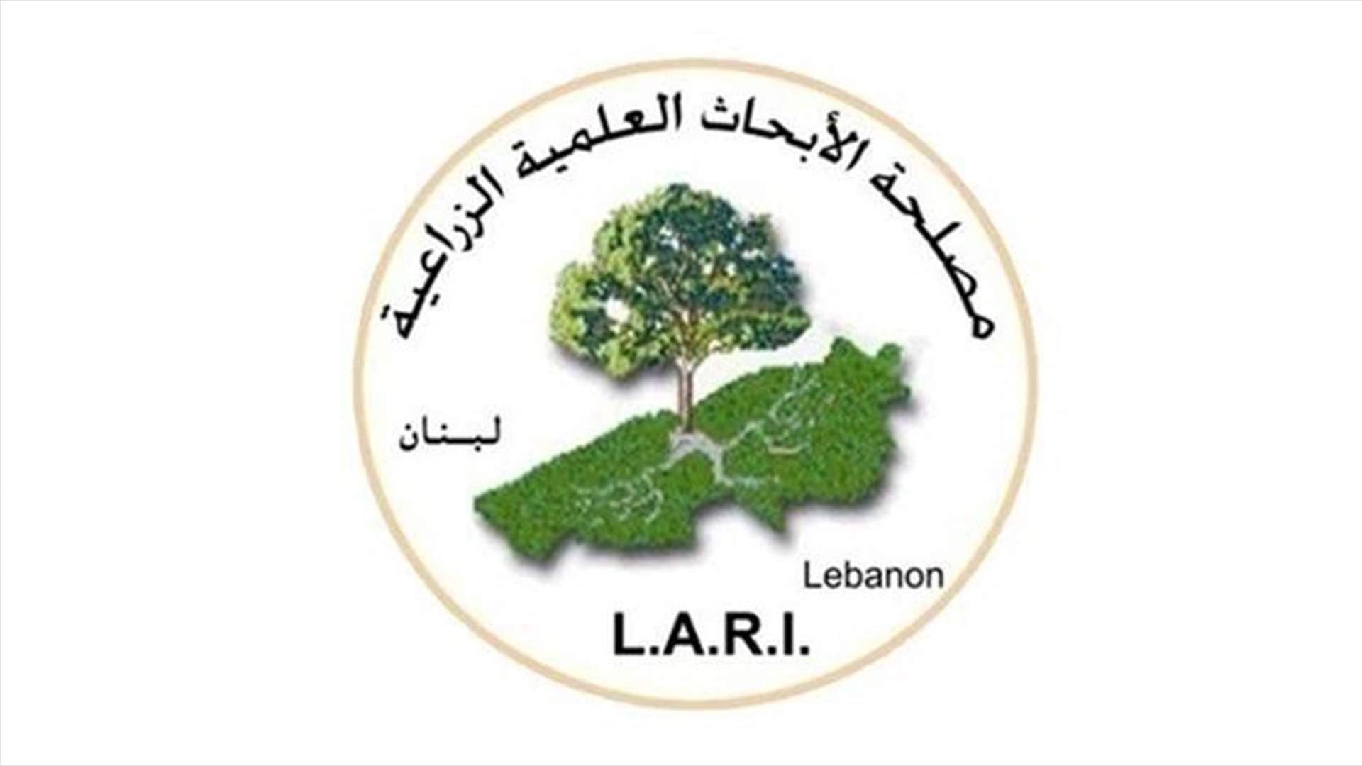 خطة مصلحة الابحاث للأمن الغذائي