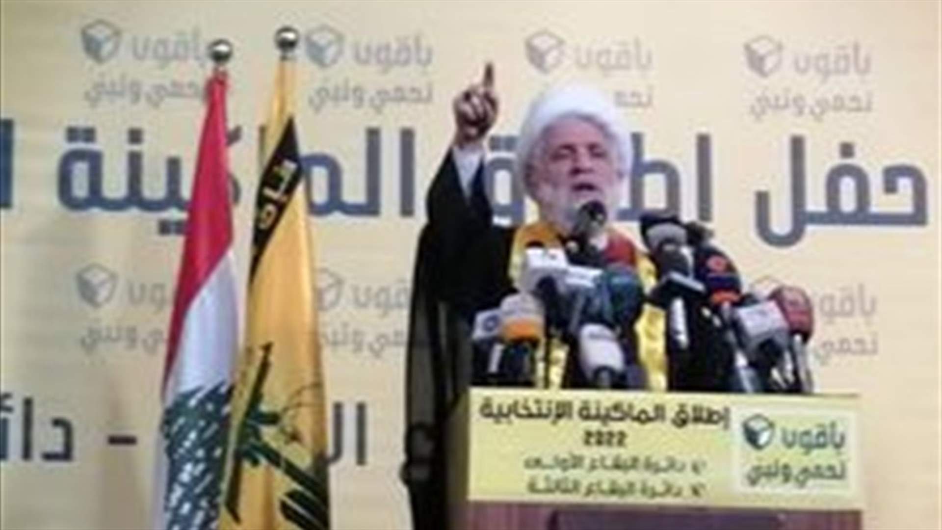 قاسم يطلق ماكينة لائحة "باقون نحمي ونبني" في دائرتي البقاع الأولى والثالثة