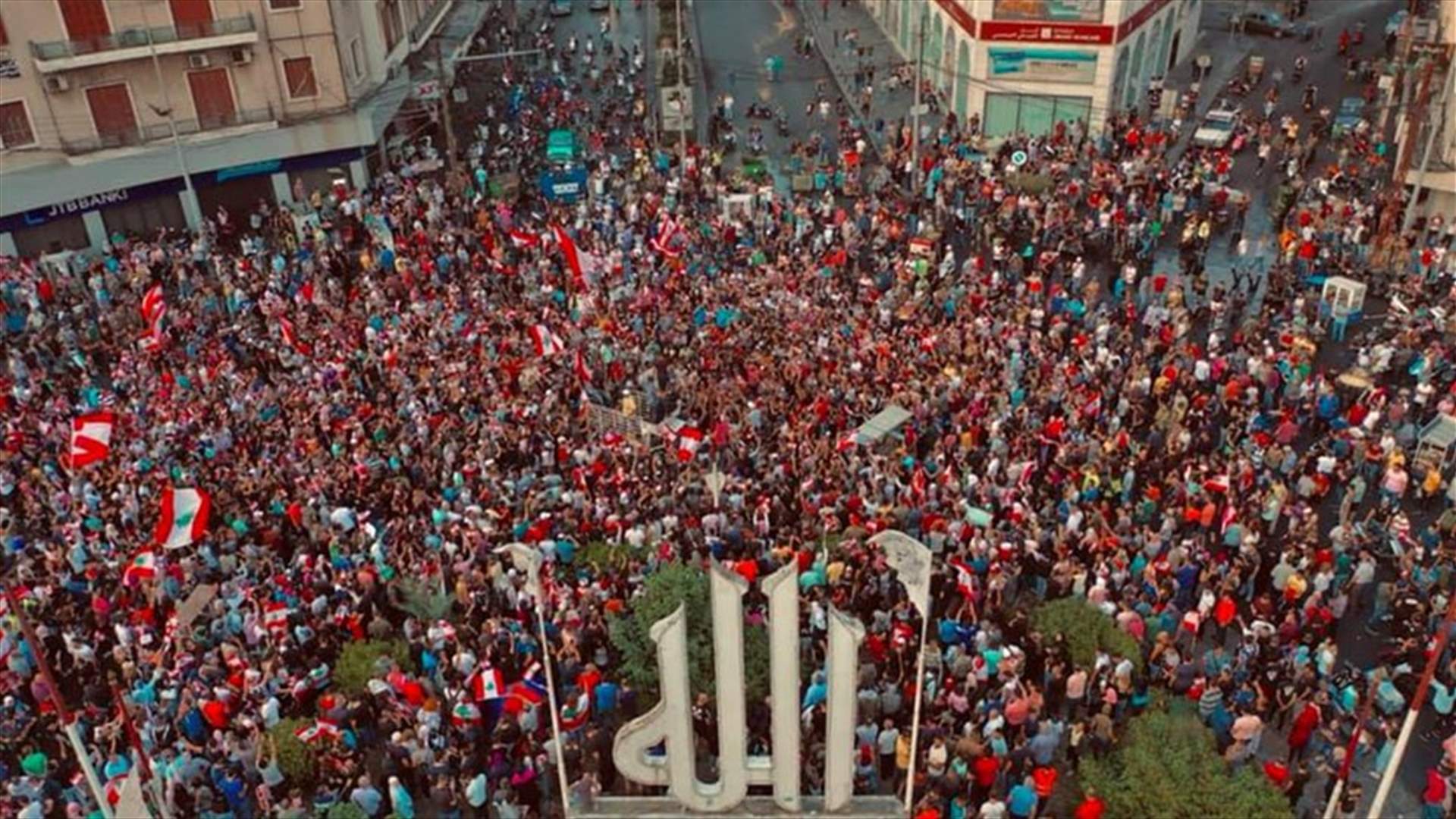 بالاسماء... لائحة تتلاقى مع نهج "التيار الازرق" في الشمال الثانية (أخبار اليوم)