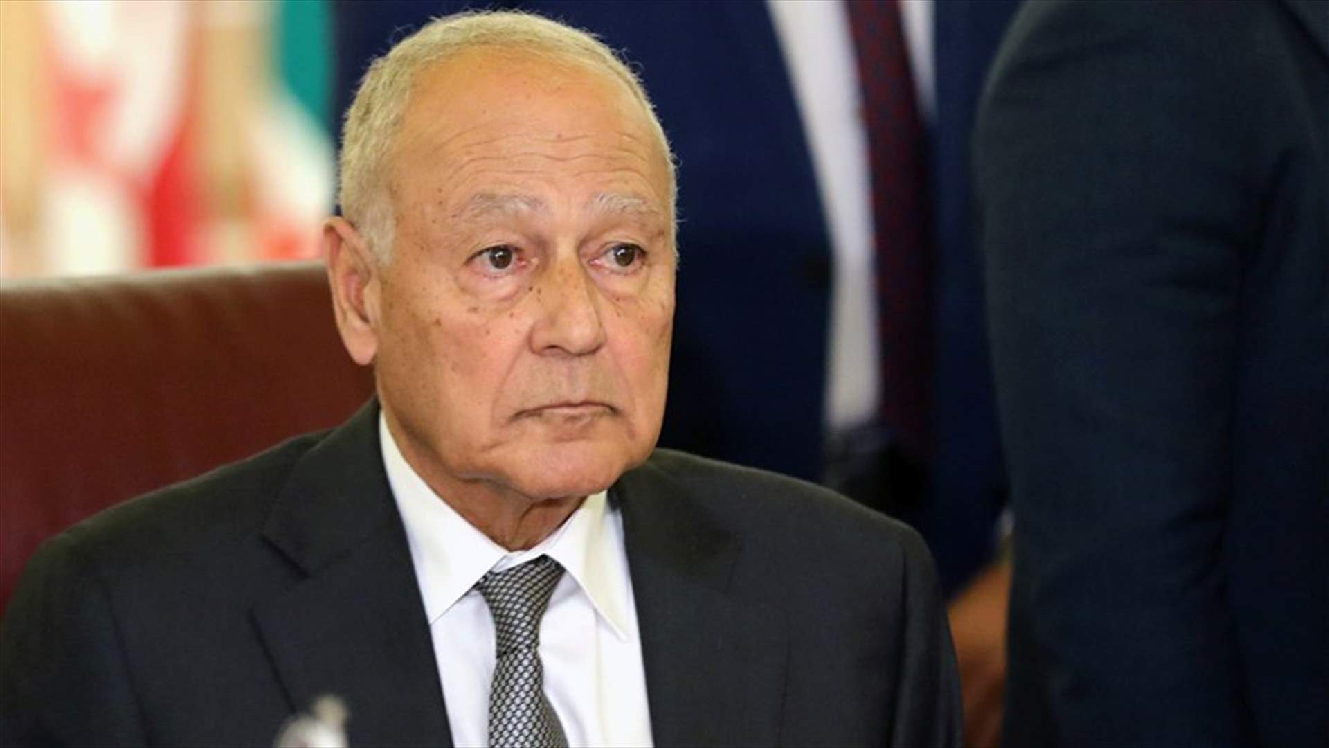 أبو الغيط لـ "الشرق الاوسط":  المطلوب من لبنان لمساعدة نفسه حُسن النيات