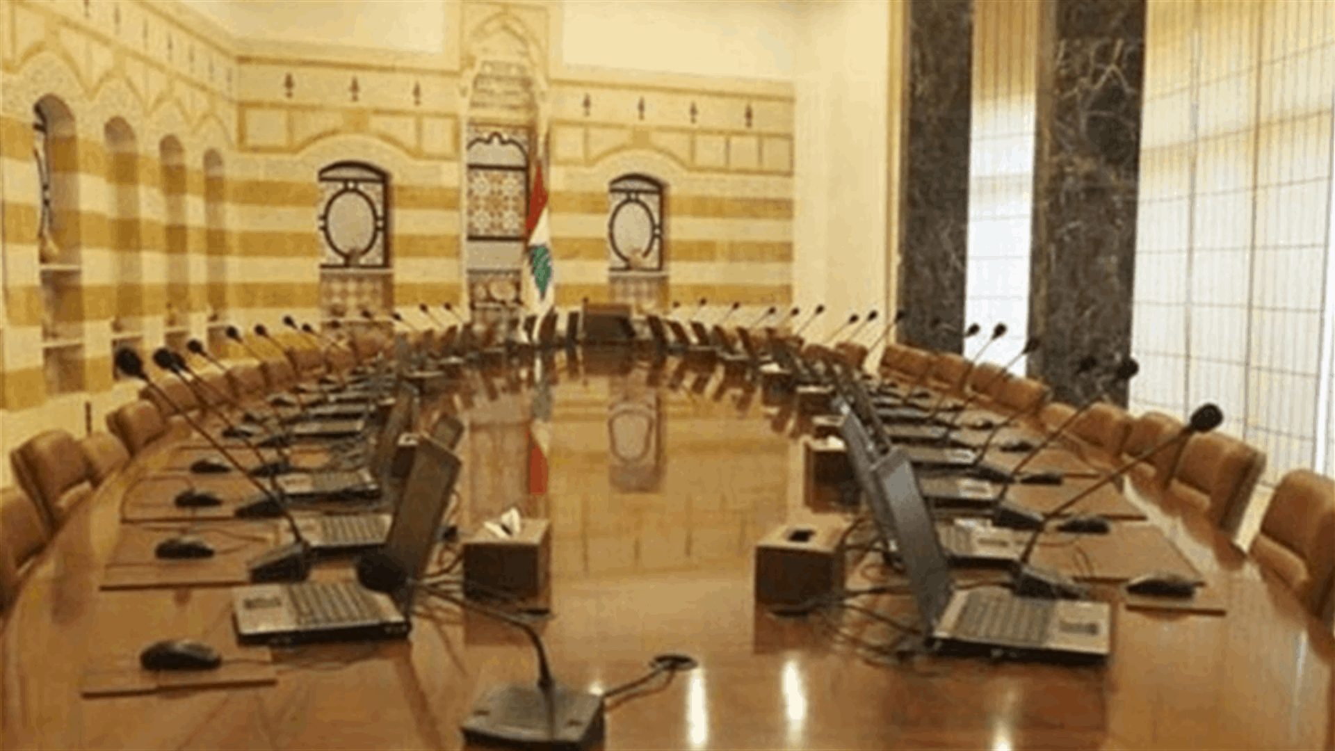 جلسة لمجلس الوزراء الاربعاء في بعبدا