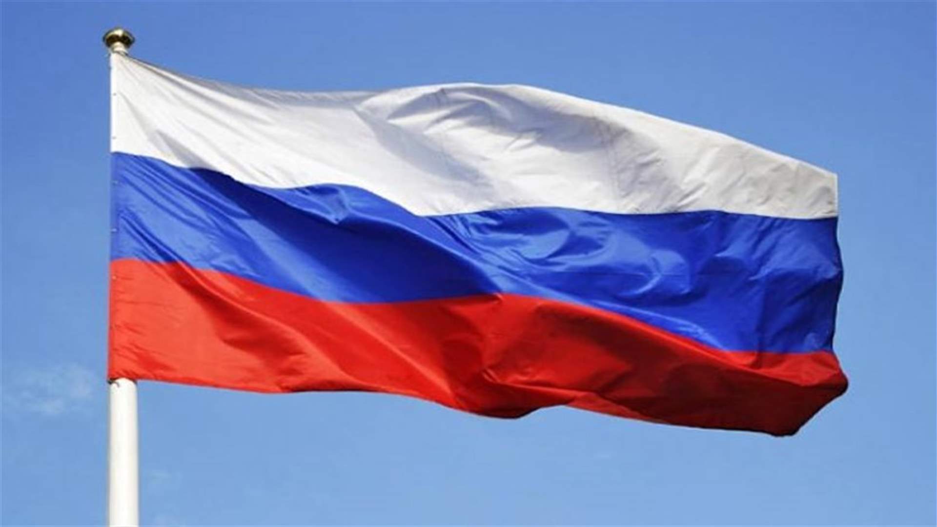 Russia expels three Slovakian diplomats - foreign ministry