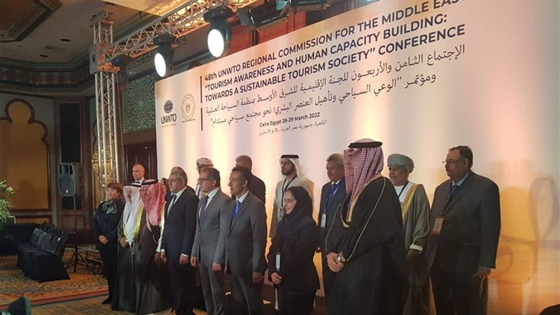 لبنان سيحتفل باليوبيل الذهبي للجنة الإقليمية للشرق الأوسط بمنظمة السياحة العالمية باستضافة اجتماعها الـ 50 في العام 2024