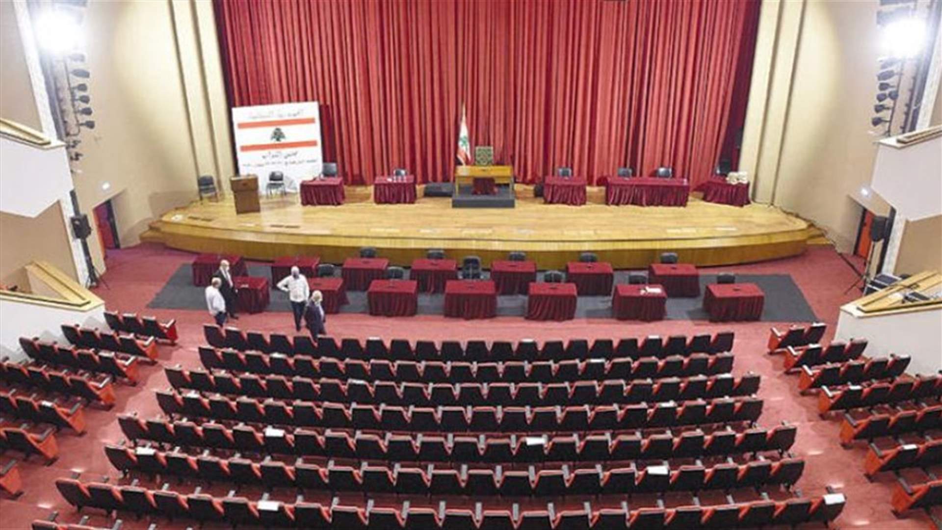 تمديد ولاية المجالس البلدية والاختيارية... ماذا أقرّ مجلس النواب؟