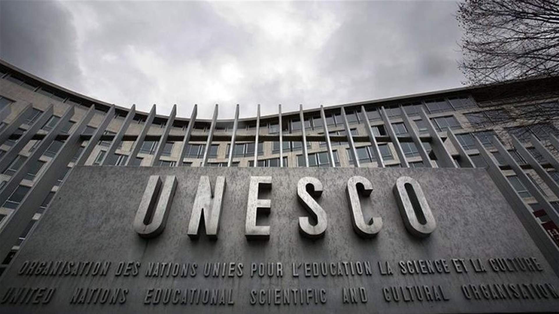 UNESCO: Lebanon faces education “emergency”
