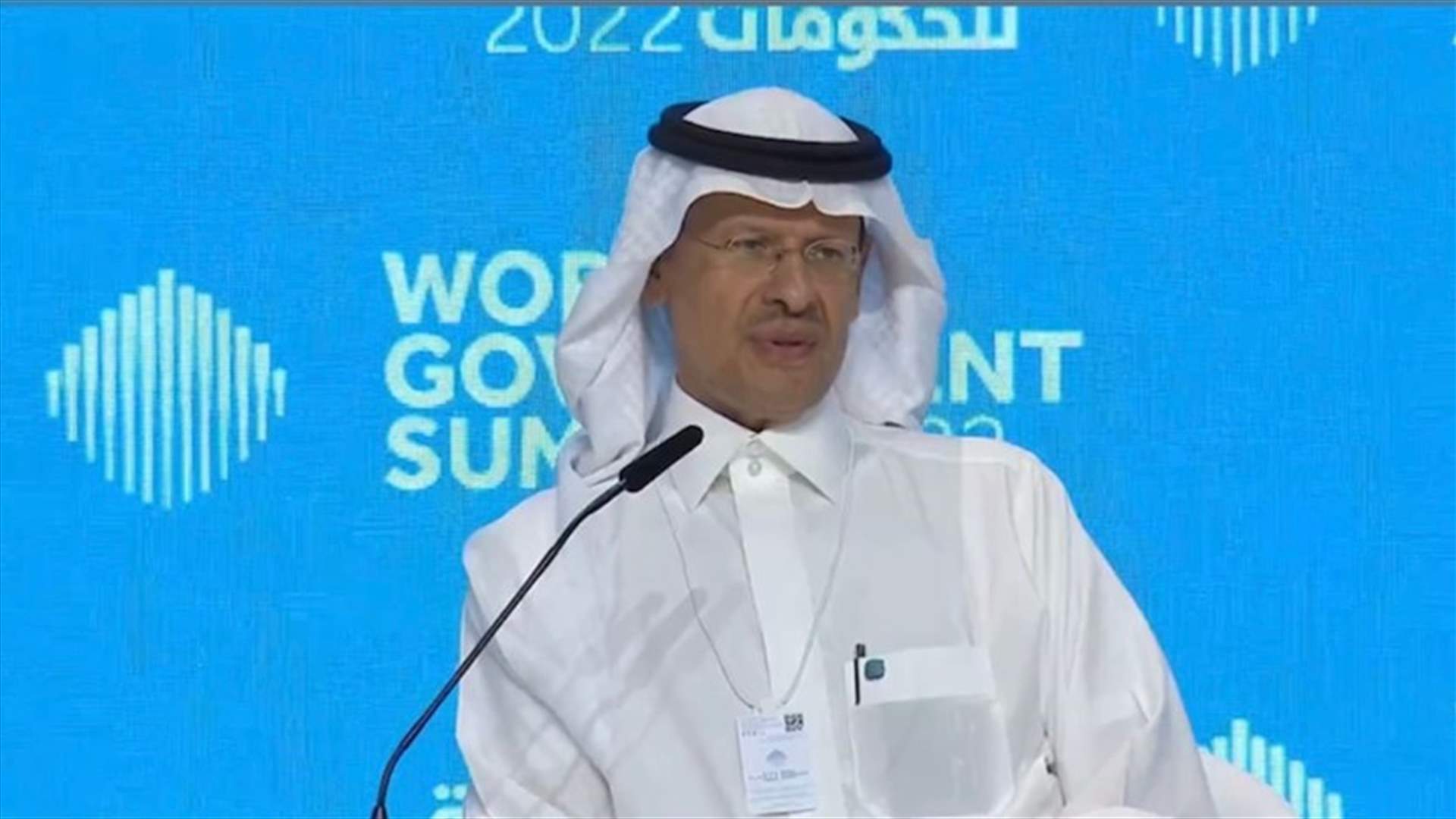 وزير الطاقة السعودي: تقلبات النفط ستكون "أسوأ" بدون أوبك بلاس