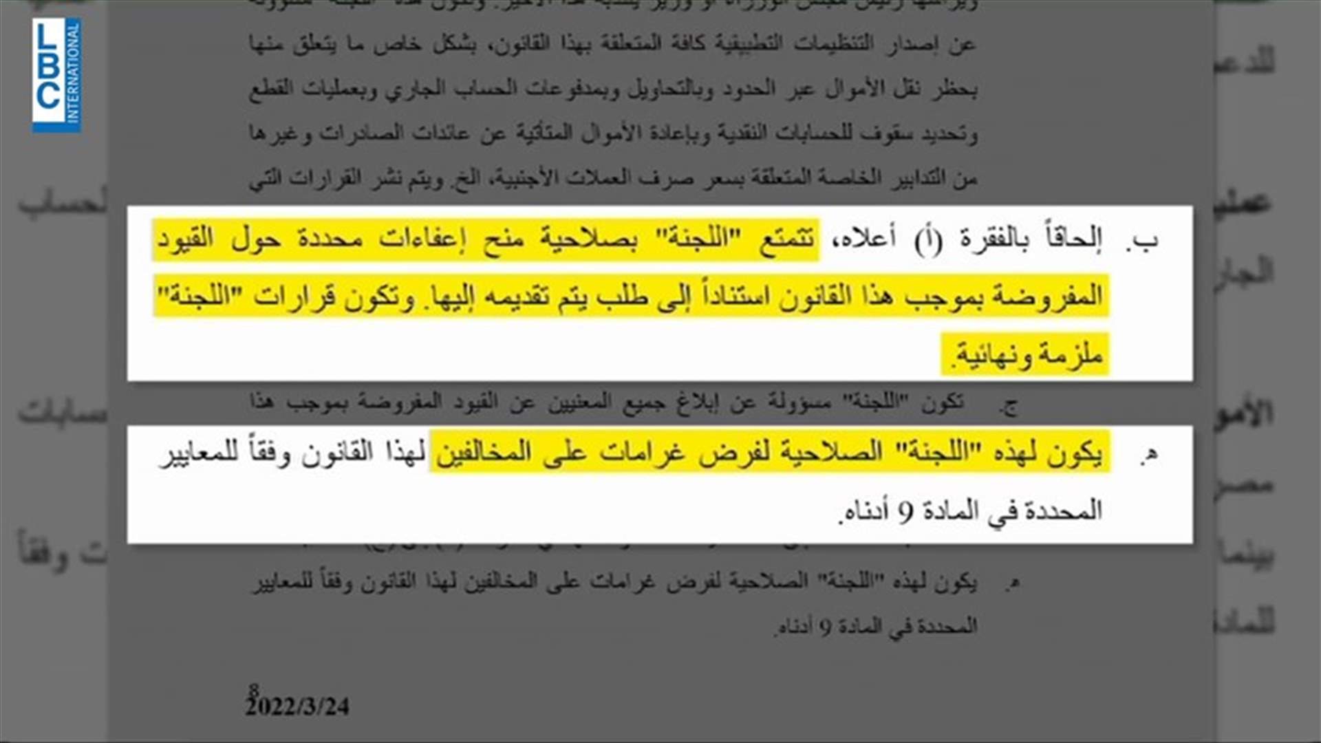 LBCI