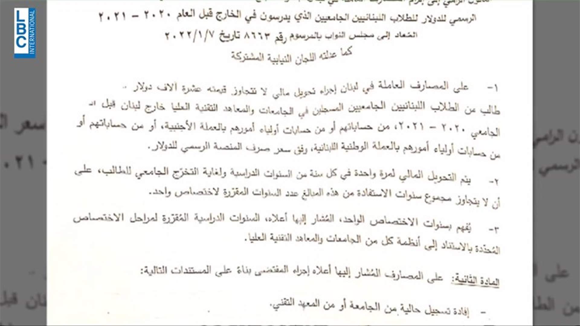 LBCI