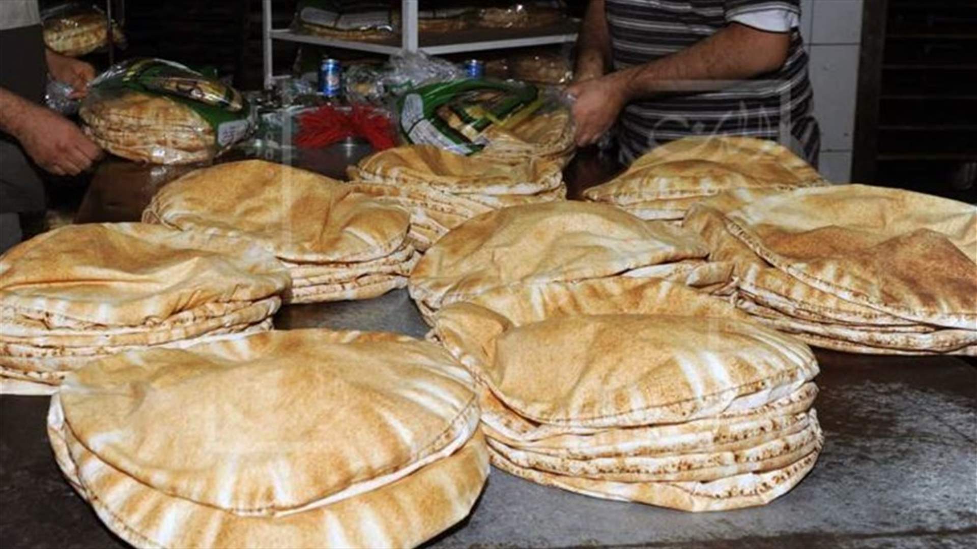 وزارة الاقتصاد حددت سعر ربطة الخبز…