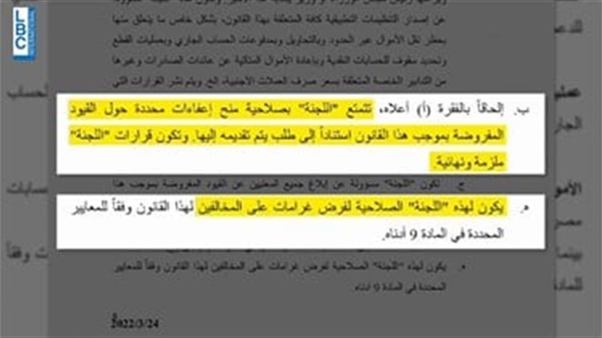 LBCI