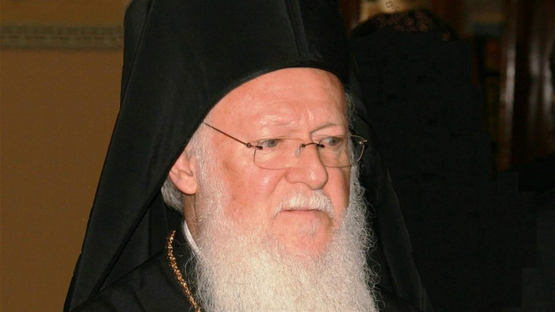 بطريرك القسطنطينية يدين الغزو الروسي لأوكرانيا