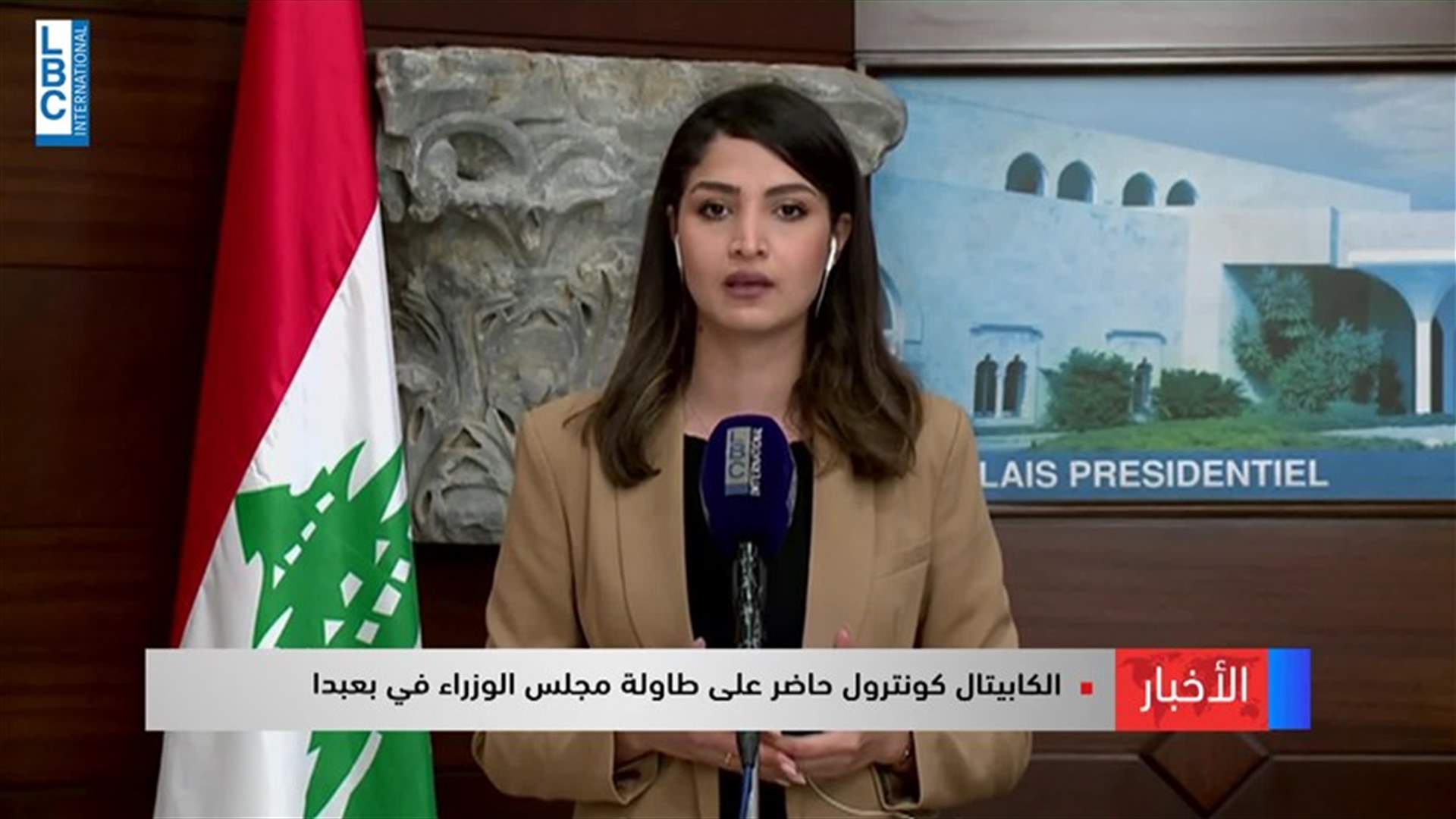 LBCI