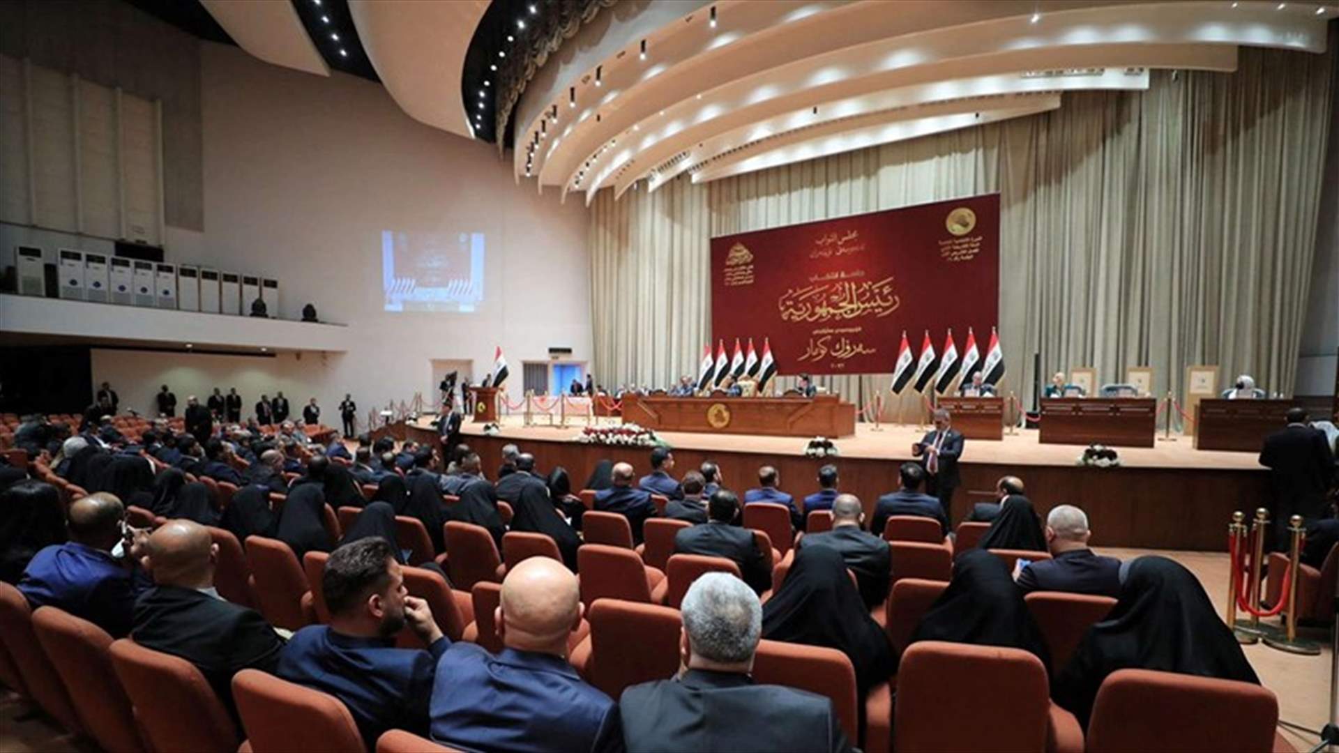 البرلمان العراقي يخفق للمرة الثالثة بانتخاب رئيس للجمهورية