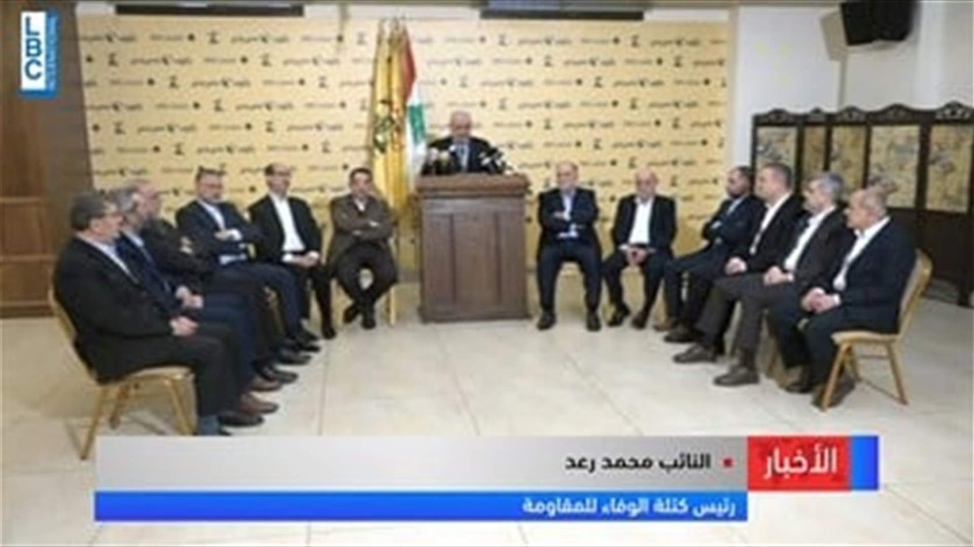 LBCI