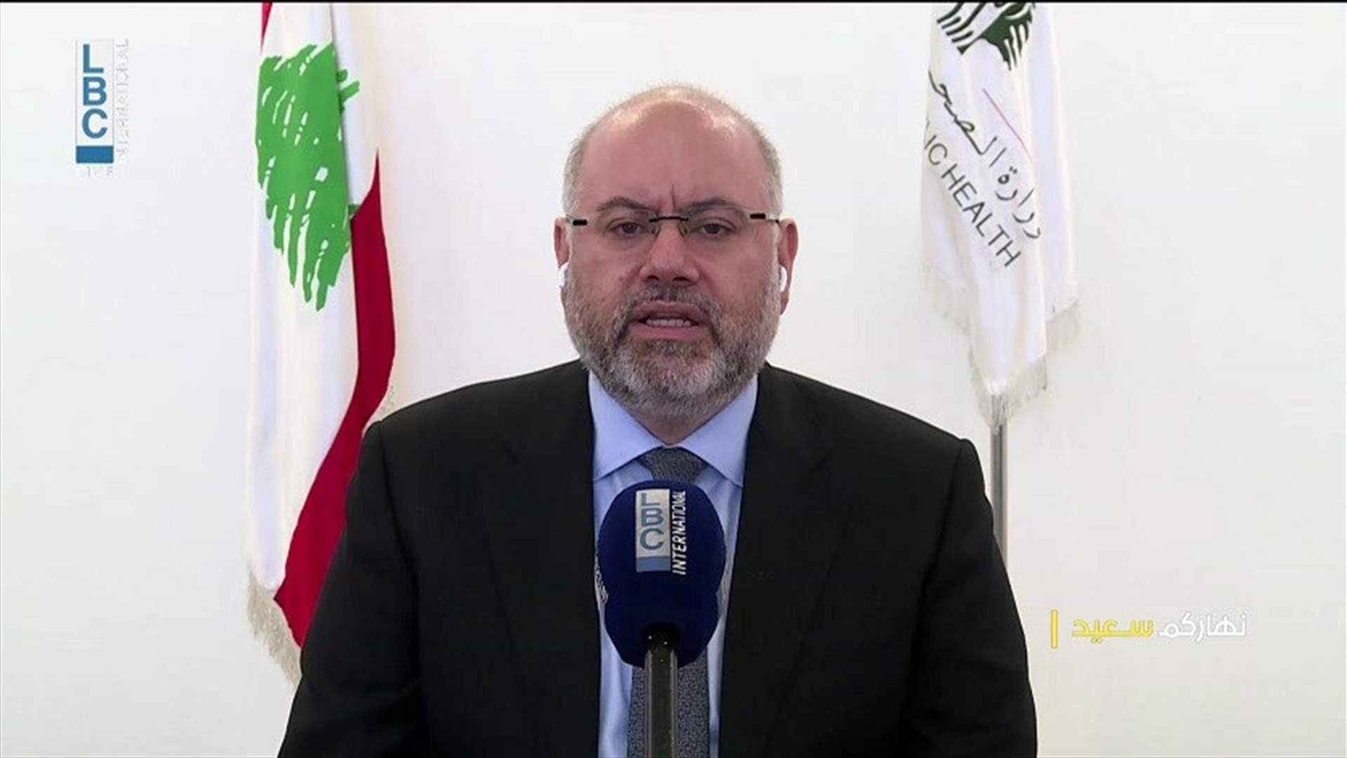 وزير الصحة للـLBCI: دعم الصناعة الدوائية المحلية احدى وسائل تصحيح السياسات الخاطئة
