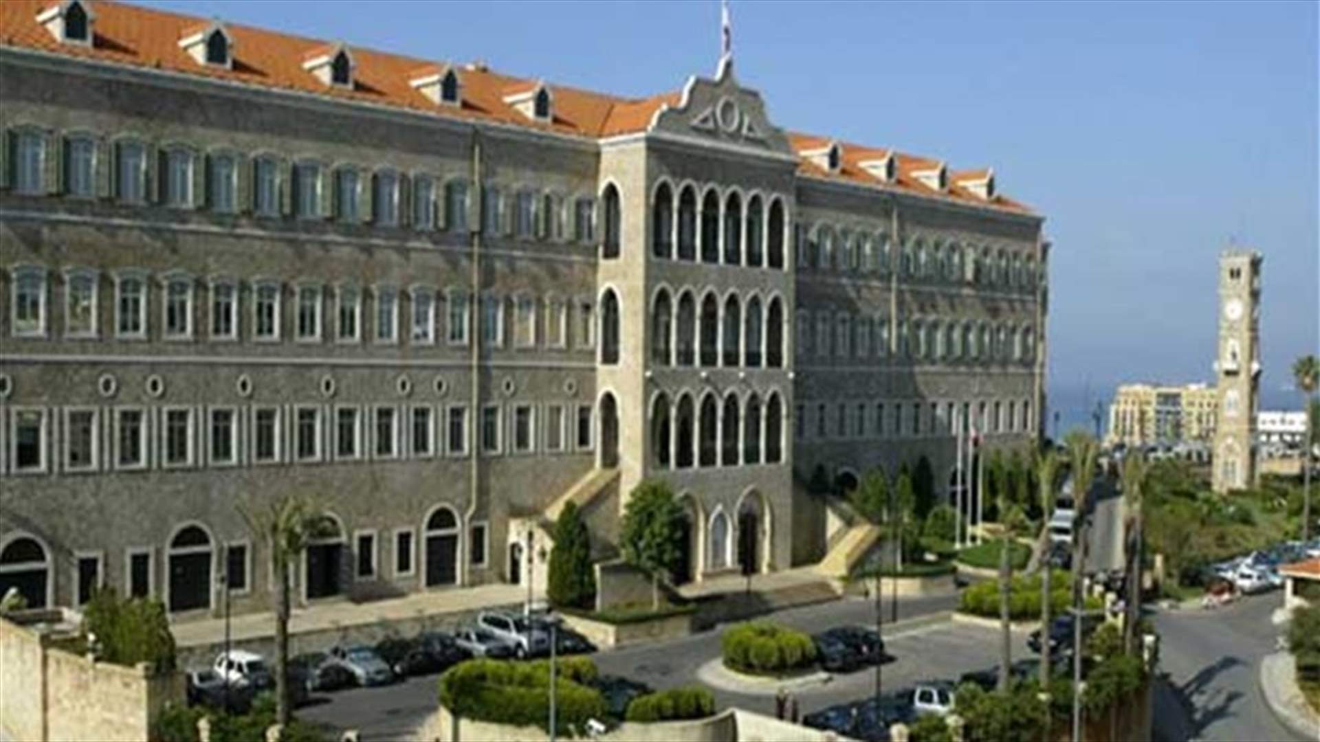 مذكرة بإقفال الإدارات والمؤسسات العامة والبلديات لمناسبة الجمعة العظيمة وعيد الفصح