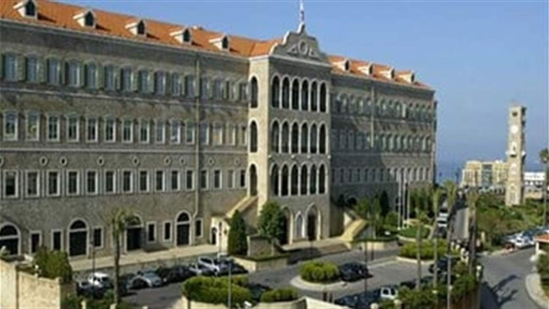 Public institutions to close for Catholic and Orthodox Easters