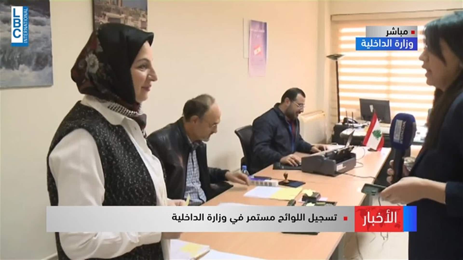 LBCI