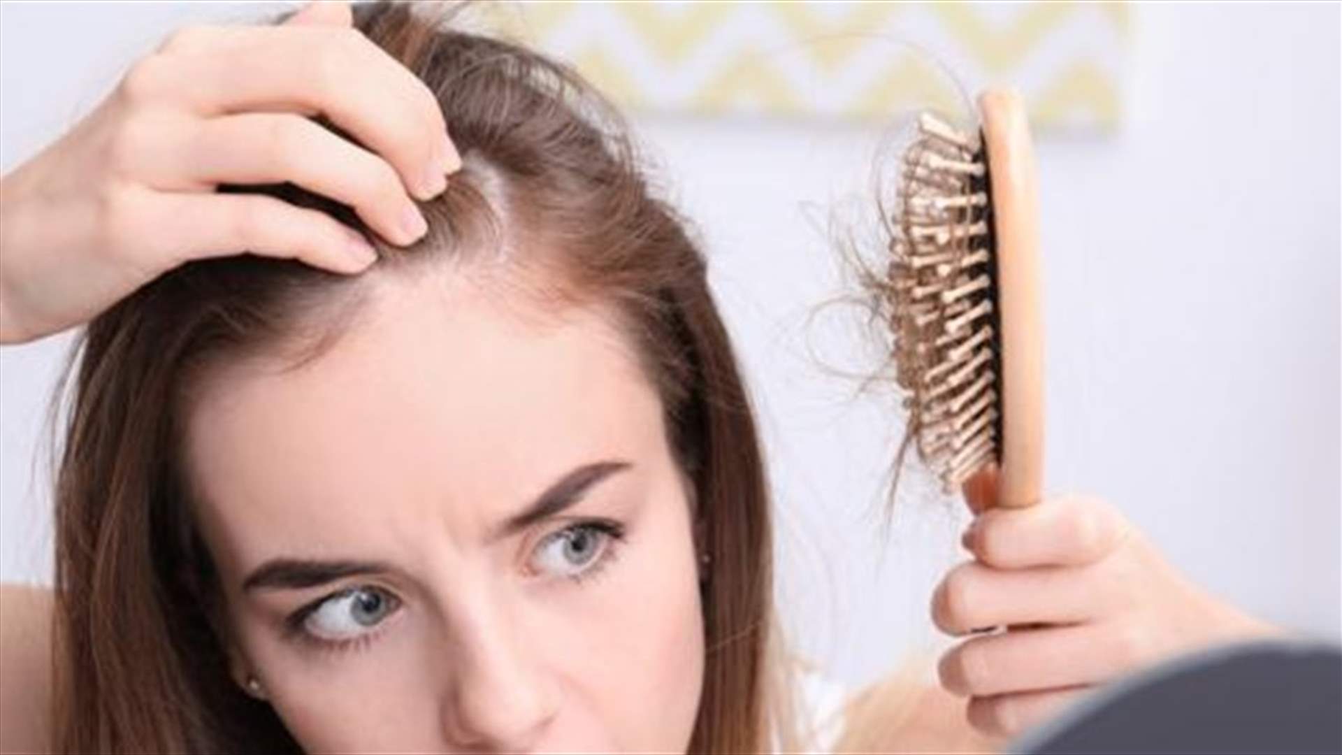 أمراض ومشاكل عديدة تؤدي الى تساقط الشعر... ما هي؟