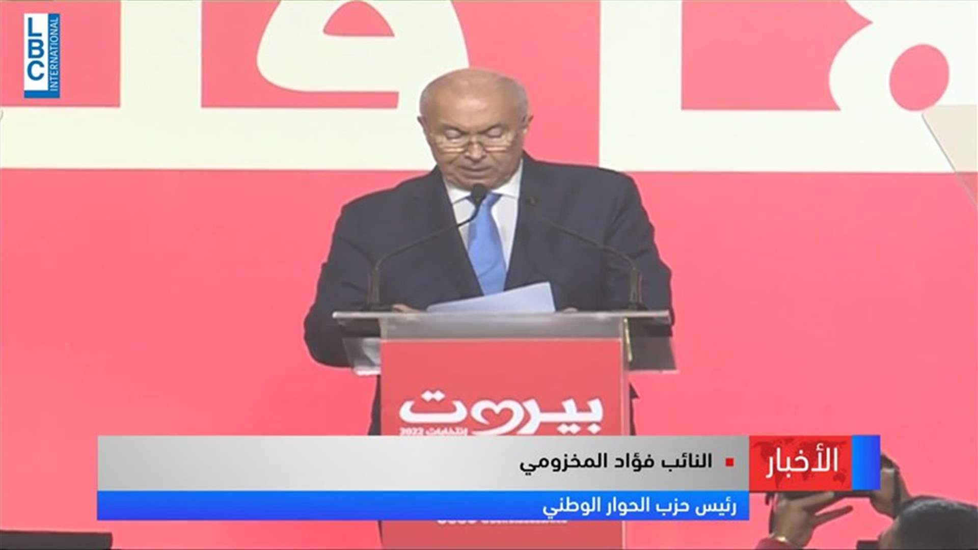 LBCI