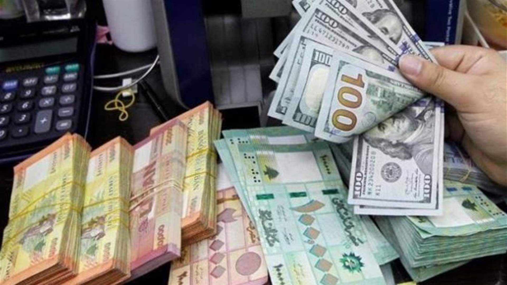 مصادر لـ"الأخبار": مودعون لبنانيون في الدول الأوروبية يُعدّون شكاوى ضد سياسيين لبنانيين