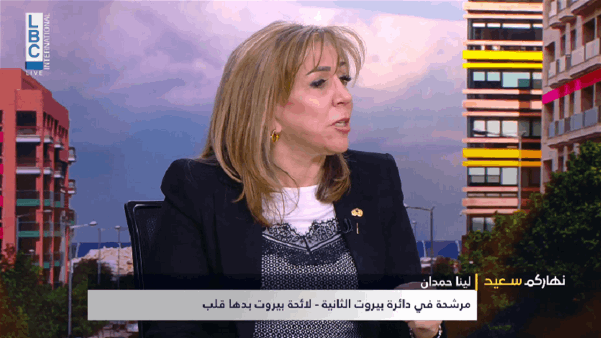 المرشحة لينا حمدان للـLBCI: وجدنا في البرنامج الذي طرحه مخزومي ما يشبهنا
