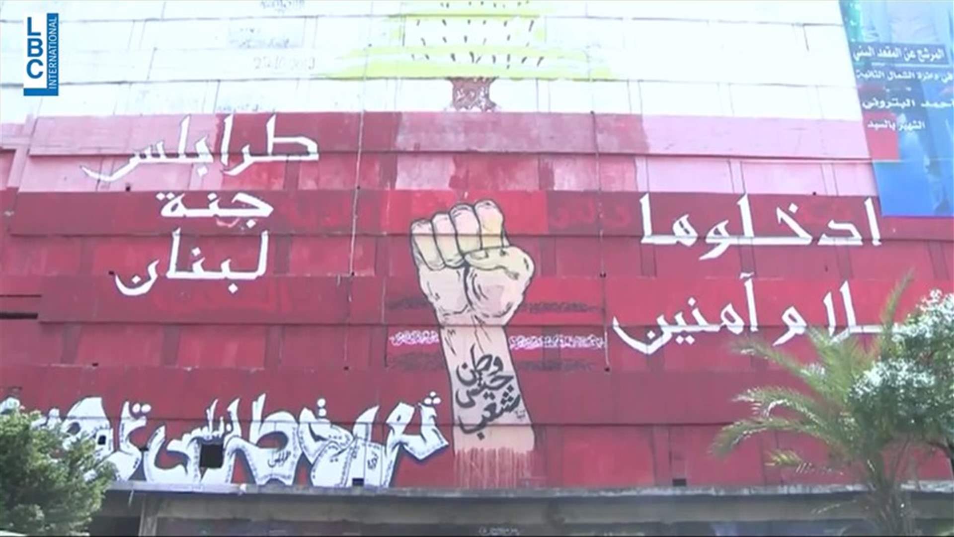 LBCI