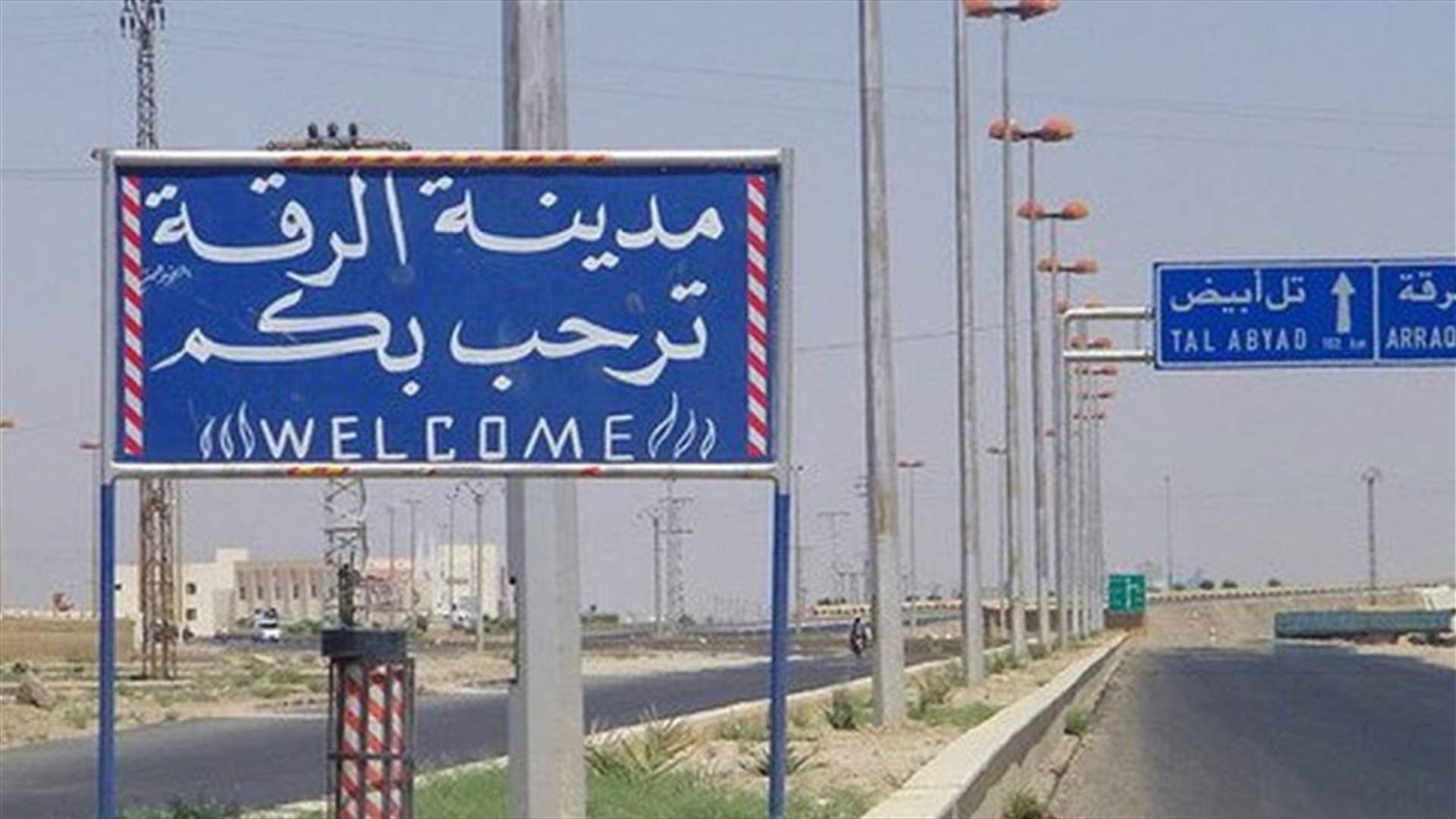 تقرير لمؤسسة "راند" البحثية: الجيش الأميركي لم يفعل ما يكفي للحد من تدمير الرقة