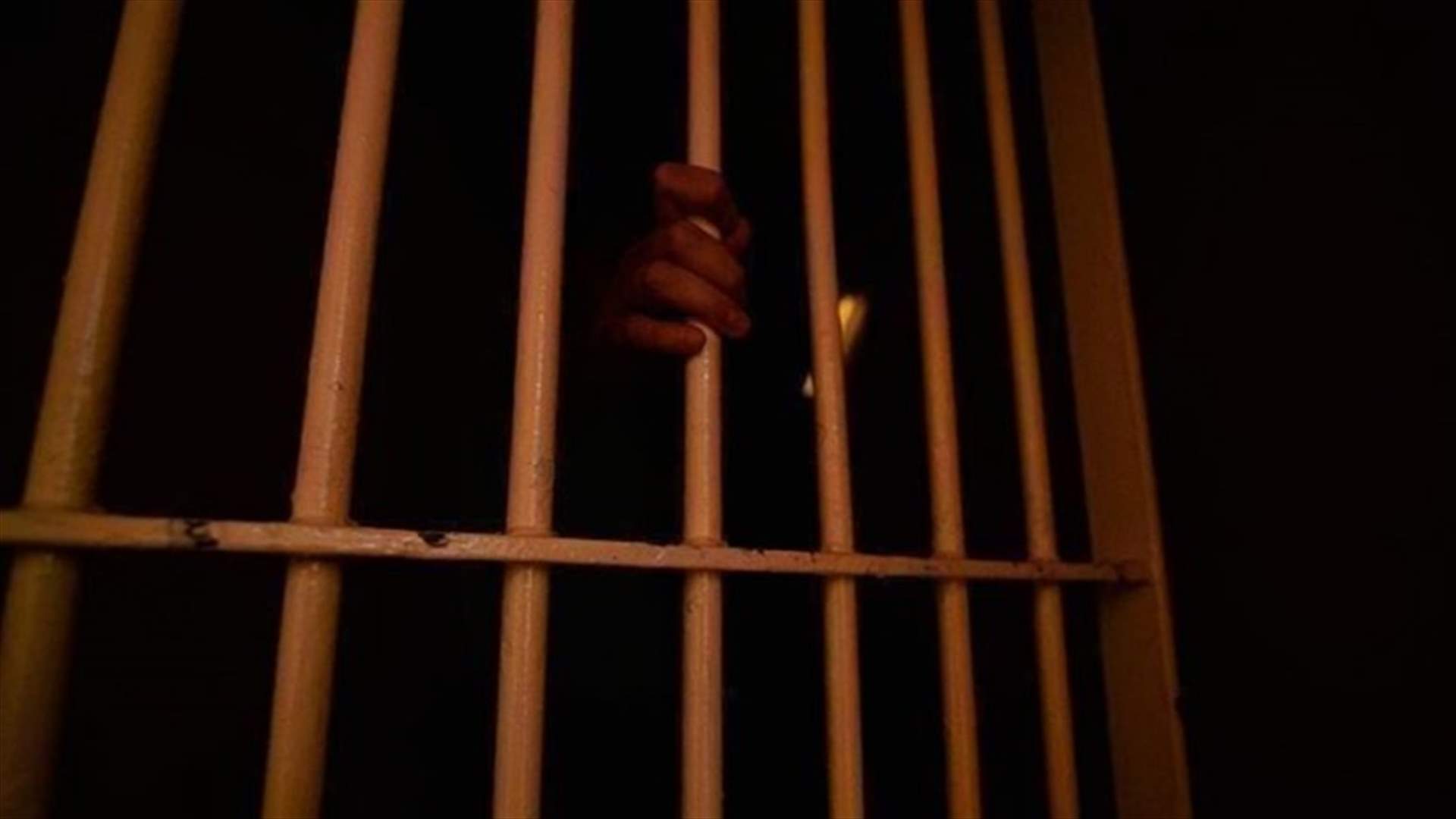 السجن مدى الحياة لفلسطيني قتل مواطنة فرنسية-إسرائيلية