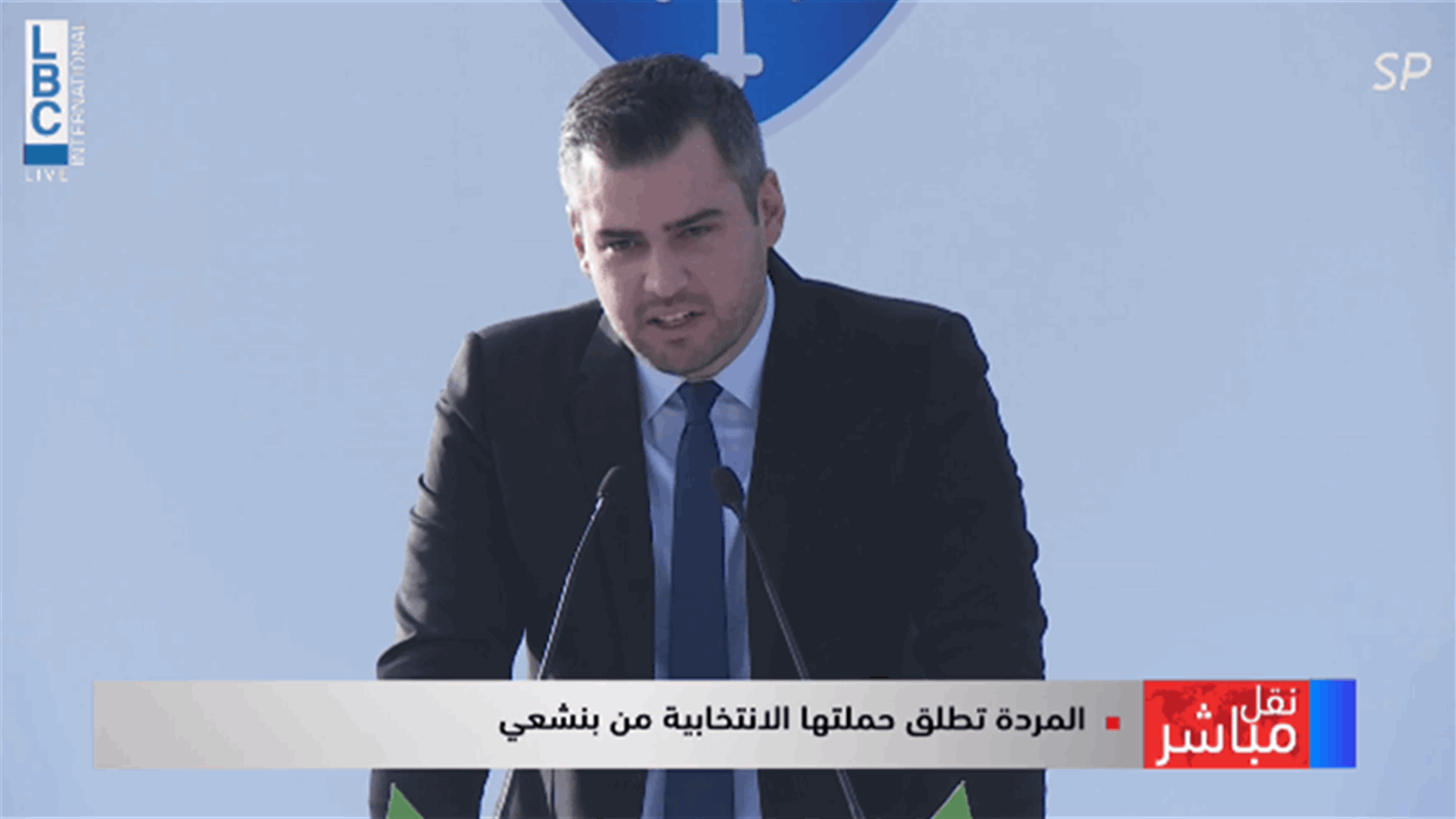 طوني فرنجية: في 15 أيار سنحقّق الانتصار معا وسنهزم الازمات الاقتصادية والمعيشية